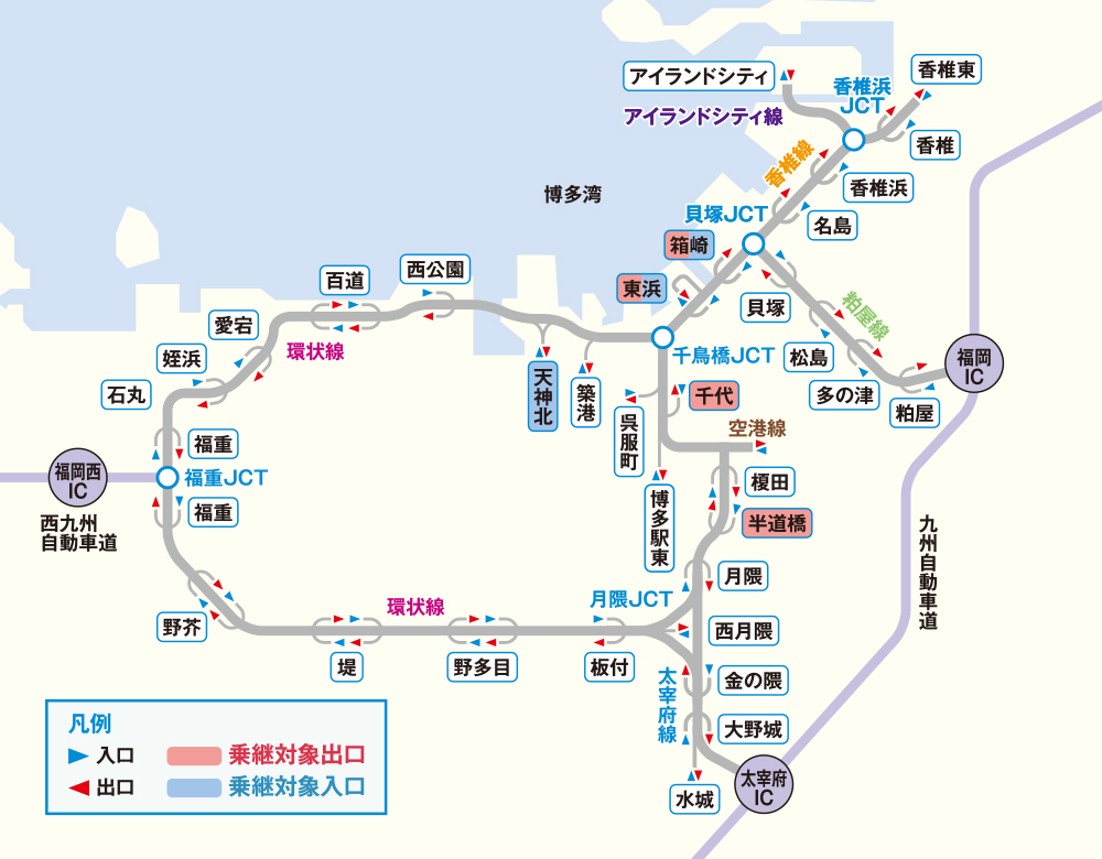 料金所説明図